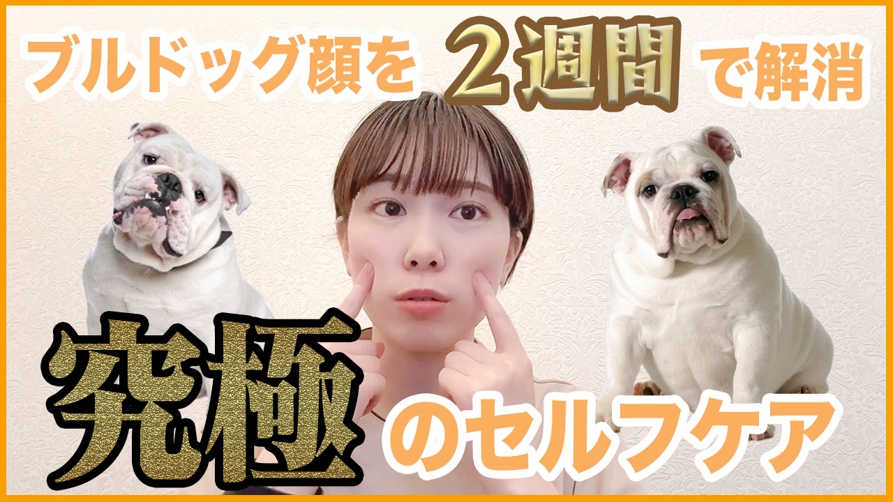 LINE広告②